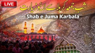 Shab e Juma Karbala Se Live Ziyarat Karain Aur Ap Sab K Liye Duain - Shab e Juma - Karbala Iraq