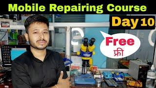 Mobile Repairing Course | Mobile Repairing Course Day 10 | #day10  #free #yogeshbhardwaj