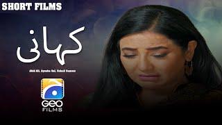 Kahani | Short Films | Abid Ali - Ayesha Gul - Sohail Sameer | Geo Films