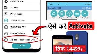 Jio Phone Next Activation Process | Jio Phone Next Exchange Upgrade Offers