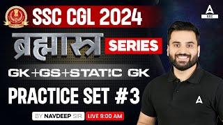 SSC CGL 2024 | SSC CGL GK/ GS and Static GK Classes By Navdeep Sir | Practice Set 3