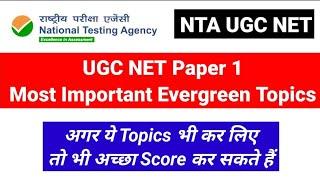 UGC NET Paper 1 Most Important Topics | UGC NET June Exam 2023 | Evergreen Topics | UGC NET MENTOR
