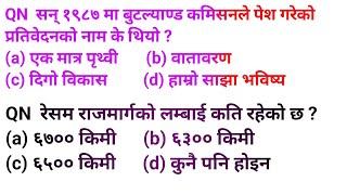 Current Affairs 2081| समसामयिक Gk | महत्त्वपूर्ण सामान्य ज्ञान्  | Gk in Nepali |Loksewa Guide Nepal