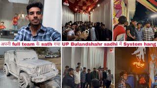 Rohan bhai की sister की sadhi में गया UP Bulandshahr || सारा bhaio️ से मिला || System hang कर दिया