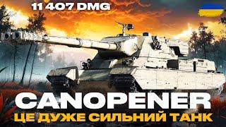 ● FV230 CANOPENER - ПРЕТЕНДЕНТ В ТОП-1 ВТ? КРУТИЙ БІЙ НА МАПІ МАЛИНІВКА | 11 407DMG ● #ukraine