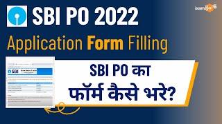 SBI PO Application Form 2022 Filling | SBI PO का फॉर्म कैसे भरे | | Everything you need to know!