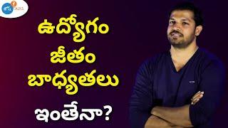 జీవితం అంటే డబ్బులేన, ఇంకేంలేదా ? | Goutham kumar | Josh Talks Telugu