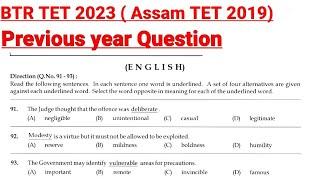 BTR TET 2023 || Assam UP TET 2019 Previous year English Question Paper | Assam Six Schedule TET 2023