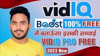 Vidiq Pro Free II How To Use Vidiq Pro Free 2023 II 100%Free