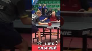 Блинная Скидка Справа! Максим Гребнев #настольныйтеннис #tabletennis #pingpong #flick