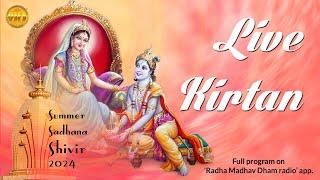 Live Kirtan 12th Annual Sadhana Shivir | Radha Madhav Dham