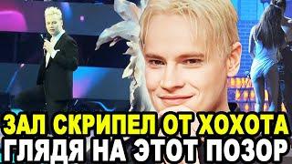 ТАКОЕ УЖЕ НЕЛЬЗЯ ПРОЩАТЬ! Певец SHAMAN Урыл с Потрохами Старых Звездунов За Наглость На Песне Года!