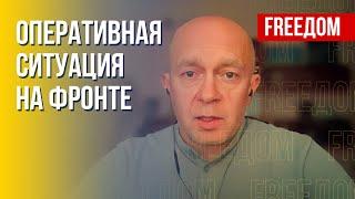 Военная обстановка в Украине: динамика боевых действий высокая, – военный эксперт