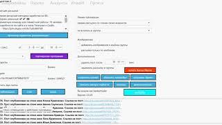 Реальный трафик из ВК или как привлечь клиентов в ПрокМЛМ Эксклюзив