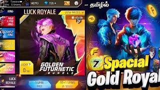  SPECIAL GOLD ROYALE 🪙 7TH ANNIVERSARY SPECIAL GOLD ROYALE BUNDLE FREE FIRE TAMIL | NEW EVENT FF