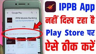 ippb app not showing in play store | your device isn't compatible with this version ippb