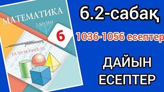 Математика 6-сынып 6.2-сабақ. 1036 1037 1038 1039 1040 1041 1042 1043 1044 1045 1046 1047 1048-1056