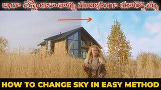 How to change the skyin easy method Nuke Telugu tutorial