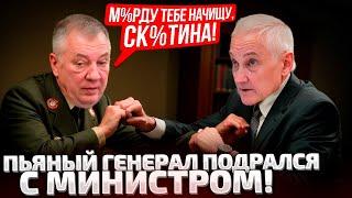 ГЕНЕРАЛ ВМАЗАЛ ПО ЛИЦУ? ГУРУЛЕВА С ПОЗОРОМ ВЫГОНЯЮТ ИЗ КОМИТЕТА ГОСДУМЫ /КРЕМЛЬ СТАВИТ НА НЕМ КРЕСТ