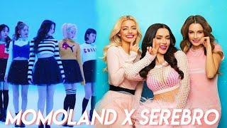 MOMOLAND X SEREBRO - Mi Mi Mi x Bboom Bboom (Mashup)