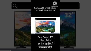 Best HD Smart TV || Samsung 32 inches Smart LED TV
