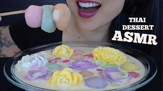 ASMR THAI DESSERT ขนมไทย *BUA LOY บัวลอย (SOFT EATING SOUNDS) LIGHT WHISPER | SAS-ASMR