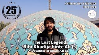 Bibi Khadija binte Ali (s) | Daughter of Imam Ali (a) | Masjid al Kufa - Iraq | The Lost Legends