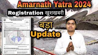 Amaranth Yatra 2024 Opening Date | Amaranth Yatra Registration | Amaranth Yatra Update | Amaranth Ya