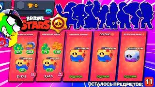 Купил ВСЕ АКЦИИ и Выбил КУЧУ БРАВЛЕРОВ! Донат на НУЛЕВОЙ АККАУНТ в Brawl Stars