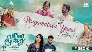 Piriyamataen Unnai (Endless love) Official 4K HD Video Song |  Vaan Moondru Movie HD Video Song