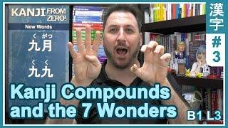 Kanji Compounds and the Seven Wonders