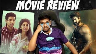 Amaran Movie Reviewகாப்பாற்றிவிட்டாரா? Sivakarthikeyan, Sai Pallavi | Rajkumar | GV Prakash | Kamal