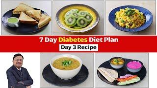 7 Day Diabetes Diet Plan #day3 Recipe | ️Foods to Control Diabetes | SAAOL Zero Oil Cooking