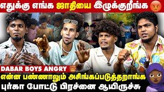 அசிங்கமா பேசறதை நிறுத்தறோம் CONTENT  நீங்க தரீங்களா | Dabar Boys Interview | Take 1 Tamil