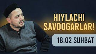 Shukurulloh domla | Savdogarlar haqida suhbat 18.02