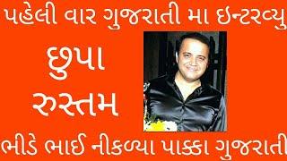 Inspirational interview Tarak Mehta ka oolta | Atmaram Bhide (Mandar), interview in Gujarati actor.