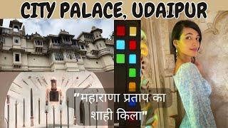 City Palace, Udaipur | beautiful places to visit | places to travel in Udaipur | Udaipur episode-1