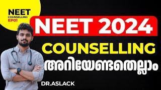 NEET Counselling 2024 In Malayalam Explanation | Date ? Complete Step by Step Process @AslackSaleem