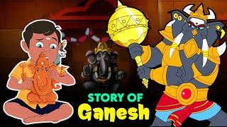 Maha Ganesha - Story of Ganesha for Kids | गणेश जी की कहानी | Happy Ganesh Chaturthi