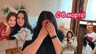 VLOG Даша сделала для меня подарок на 8 МАРТА