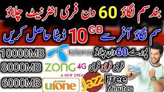 All network in pakistan ufone/zong/telenor/jazz band sim lagao offer 2023 | telenor sim lagao offer