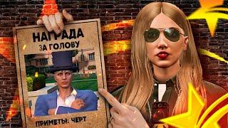 Я В РОЗЫСКЕ | GTA 5 RP