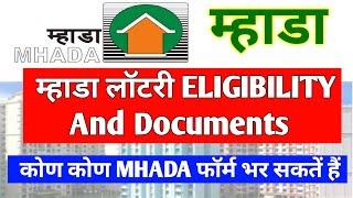 Mhada Form Filling Eligibility And Documents Required For Mhada Lottery Form Filling 2021 - 2022