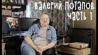 Фотограф Валерий Потапов. Алиса, взгляд из-под косой челки)