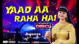 Yaad Aa Raha Hai - Disco Dancer | Bappi Lahiri | Live Singing Rajashri Bag