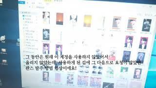 발주 강좌 #2 [2건 이상 파일 압축 방법 부터 애즈랜드 판스 발주 방법까지 다 알려드려요!]