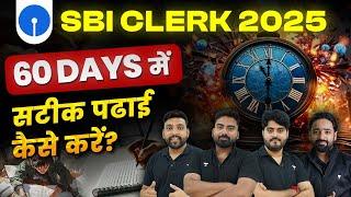 How To Prepare For SBI CLERK 2025 In 60 Days | By Team AVP