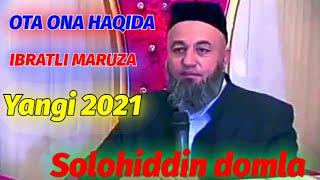 Solohiddin domla ota ona haqida ibratli maruza // Solihon domla maruzalari 2021