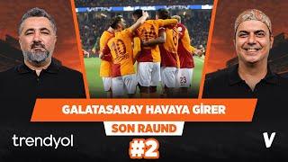 Galatasaray’da şampiyonluk şarkıları başlar | Serdar Ali Çelikler, Ali Ece | Son Raund #2