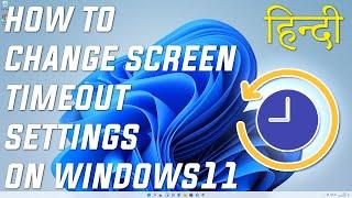 How to Change Screen Timeout Setting in Windows 11 hindi